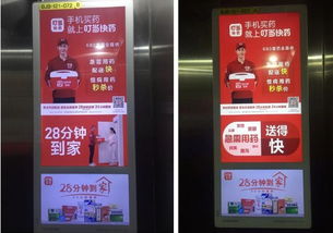 叮當(dāng)快藥聯(lián)手新潮電梯智慧屏,全力助推醫(yī)藥新零售戰(zhàn)略升級
