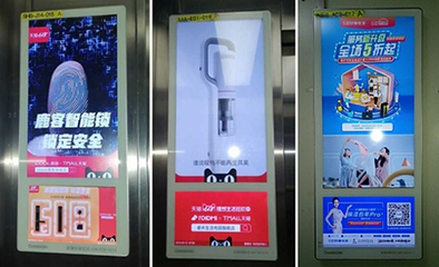 互聯(lián)網(wǎng)數(shù)字化時代,電梯廣告的icon化趨勢!