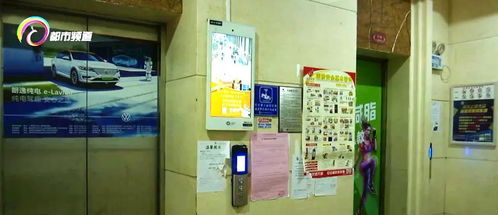 小區里的電梯廣告收益都去哪了 部分業主這樣表示