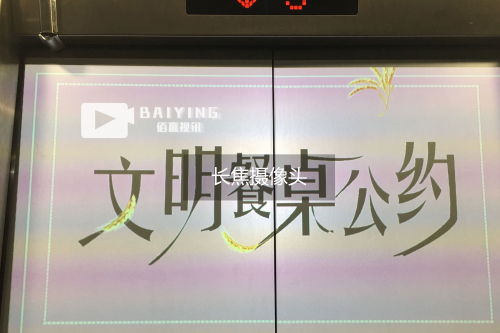 為什么說電梯廣告投影機(jī)設(shè)備是順勢(shì)而生的