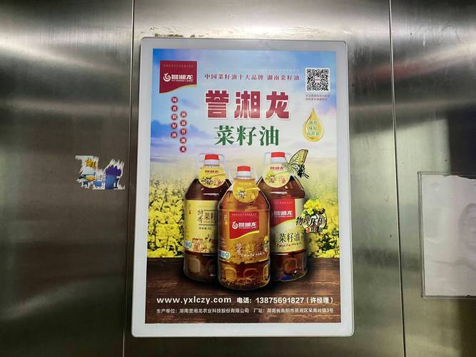 衡陽電梯廣告投放，你必須知道的AB面