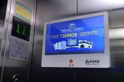 小區公共收益歸誰所有？法院判決明確 歸全體業主，電梯廣告也不例外