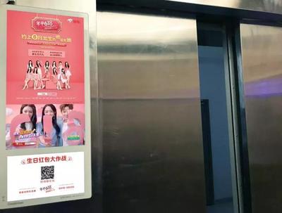 京東618營(yíng)銷新動(dòng)向 電梯廣告崛起，社區(qū)梯媒成為電商下半場(chǎng)決戰(zhàn)主戰(zhàn)場(chǎng)