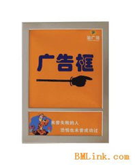 精準(zhǔn)投放，觸手可及——論供應(yīng)洗手間廣告框與電梯廣告框的整合營(yíng)銷價(jià)值