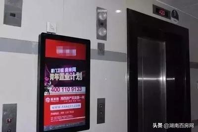 取消物業(yè)呼聲為何高漲？物業(yè)究竟管什么？電梯廣告背后的管理真相