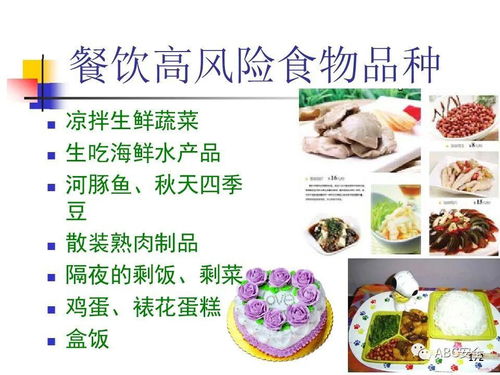 《食品安全法》與餐飲服務(wù) 規(guī)范運營，守護舌尖安全