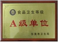 東莞市同盛膳食管理服務(wù) 專業(yè)餐飲服務(wù)，締造卓越用餐體驗