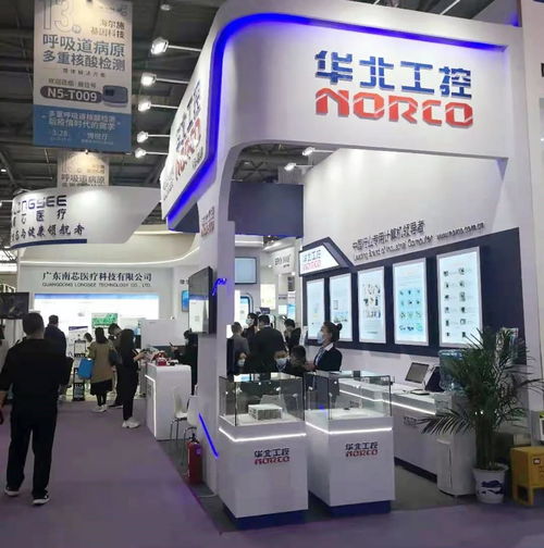 科技賦能智慧診斷 華北工控攜體外診斷領域創新方案亮相CACLP2021，多款家電化設備亮相受關注